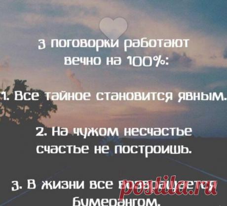 ...чтобы люди помнили об этом