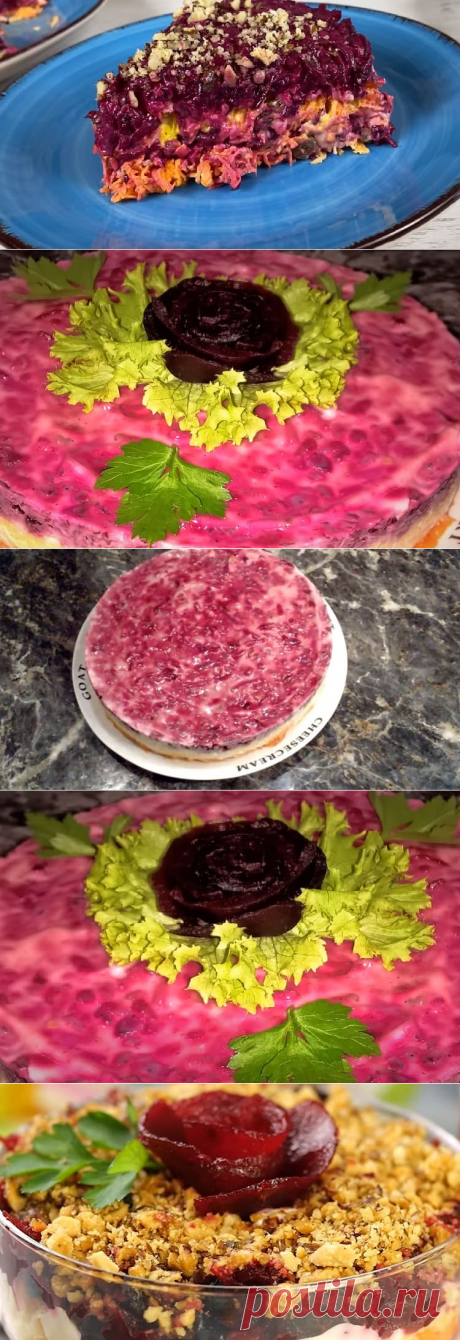 Салат &quot;Любовница&quot; — 4 рецепта