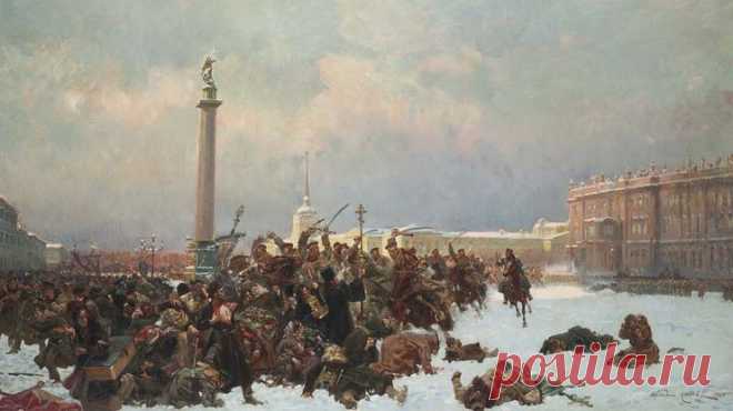 Кровавое воскресенье | Back in the USSR
