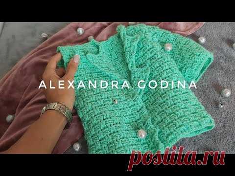 Вязаный пиджак крючком. Оформление выреза горловины. Вариант 1