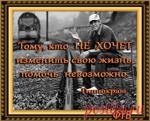 Через наши состояния - мы общаемся с окружающим миром.
Это вибрации, на которые откликается пространство.
И в основе - Вера, как качество мышления.
Как состояние отсутствия сомнений.
