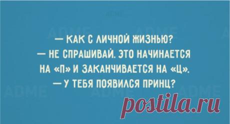 с солнечным настроением.