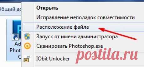 Проблема с &quot;Сохранить для веб&quot; в фотошопе