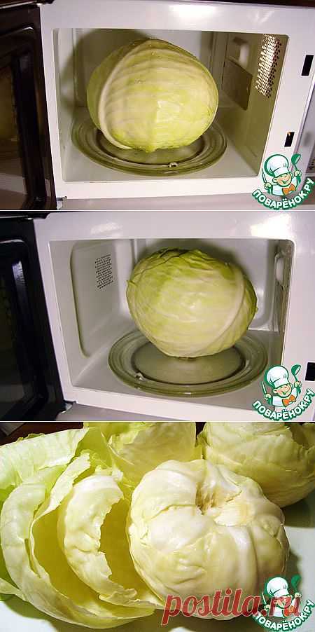 Микроволновка и капуста - полезный совет.