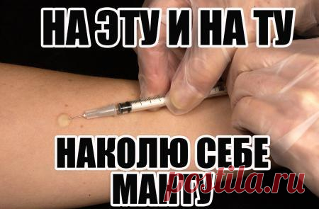 Правовые аспекты отказа от туберкулинодиагностики в Российской Федерации (Манту, Диаскин, фтизиатр, рентген и т.д.) | Блог Grand | КОНТ
