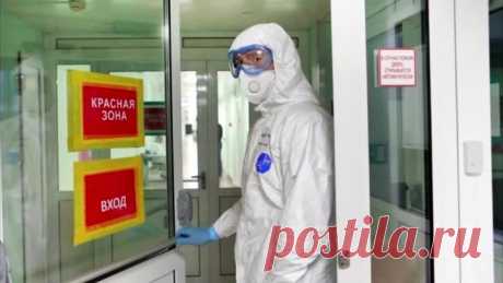Что на самом деле лечат в Короновирусных Центрах