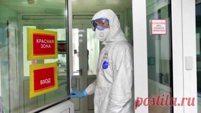 Что на самом деле лечат в Короновирусных Центрах