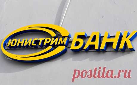 Bank of Georgia сообщил о приостановке зачисления переводов с «Юнистрим». Зачисление переводов с «Юнистрим», попавшего под санкции США, в Bank of Georgia приостановлено, сообщили РБК в грузинской кредитной организации.