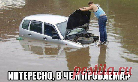 В МАШИНЕ