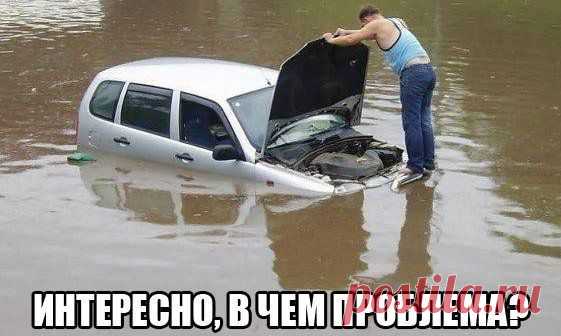 В МАШИНЕ