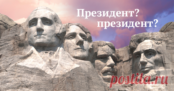 60 ошибок в русском языке, которые вы больше не будете делать | Мел