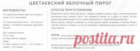 Costa Nova | Акция на Westwing