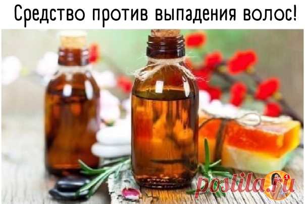 Проверенное средство от гипертонии!

Повышенное давление, аритмия, невроз, венозный застой, тахикардия -что это такое спросите вы после месячного приема этого средства!

Покупаем настойки: травы пиона, валерианы и пустырника(по 150 мл-5 пузыречков),Эвкалипта(100 мл-3 шт), мяты(50мл-1 шт)
Все это выливаем в емкость,добавляем 12 столбиков гвоздики,закрываем крышкой и убираем в темное место на 3 недели настаиваться
Не в коем случае не взбалтывать!!
Принимаем 2-3 раза в день, ...