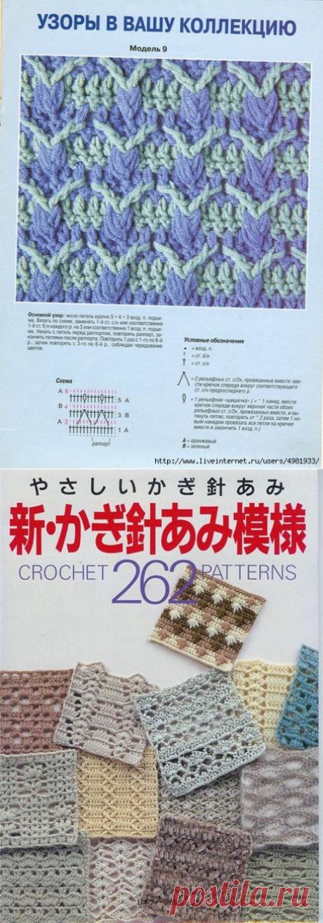 вязание крючком | Записи в рубрике вязание крючком | Дневник мир47