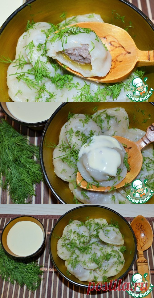 Пельмени 
