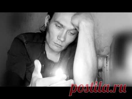 Сергей Есенин - Кто Я ? Что Я ?