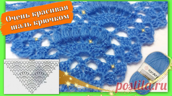 Синяя шаль крючком 