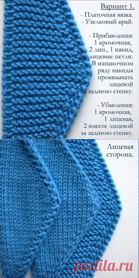 ВЯЗАЛЬЩИЦЕ НА ЗАМЕТКУ: Точно также, как я люблю чёткий, упругий и ровный...