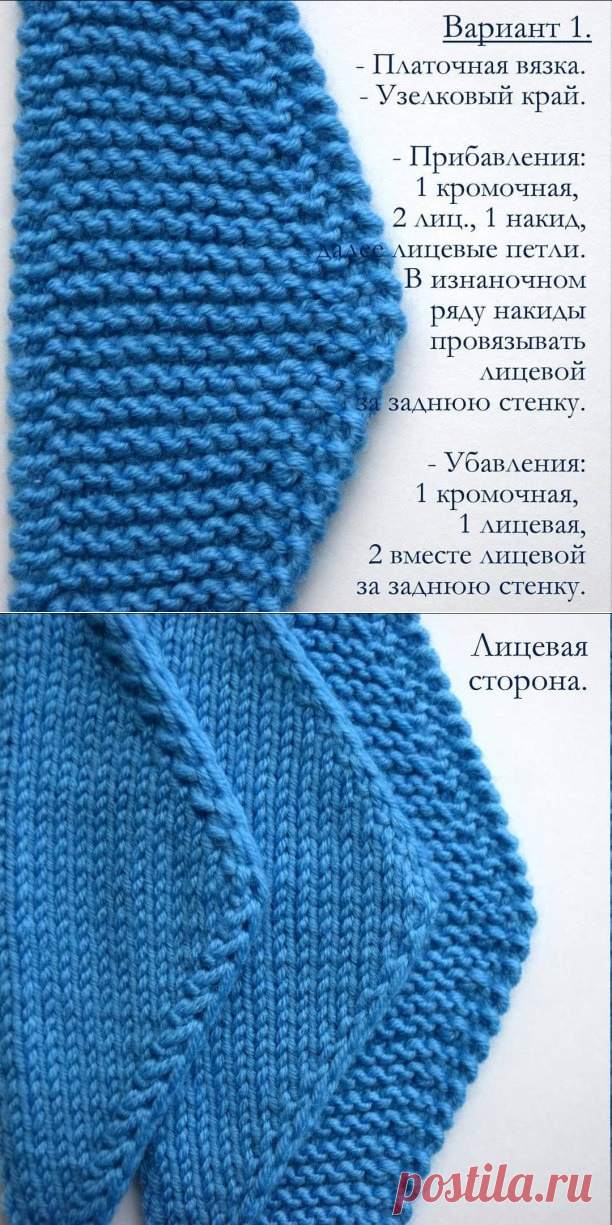 ВЯЗАЛЬЩИЦЕ НА ЗАМЕТКУ: Точно также, как я люблю чёткий, упругий и ровный...