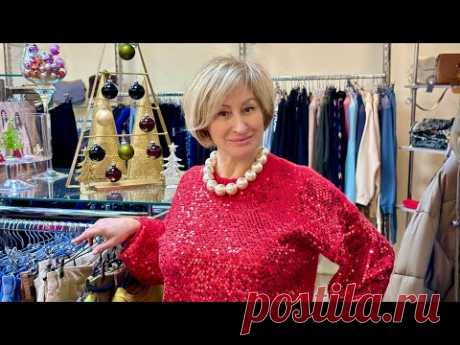 💃НОВОГОДНЯЯ КОЛЛЕКЦИЯ 🛍 СКИДКИ на куртки, пуховики. РОЗЫГРЫШ. Италия, Франция, Германия