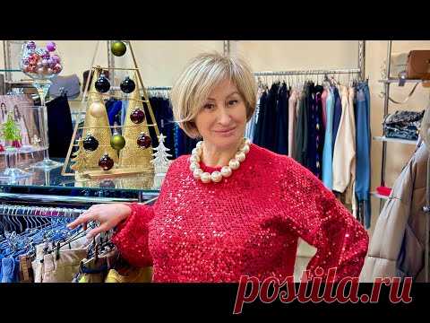 💃НОВОГОДНЯЯ КОЛЛЕКЦИЯ 🛍 СКИДКИ на куртки, пуховики. РОЗЫГРЫШ. Италия, Франция, Германия