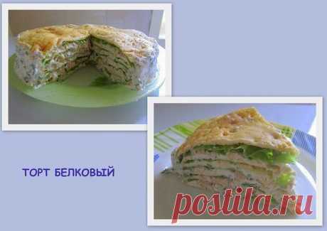 Торт белковый