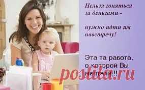 Информация о работе в интернете