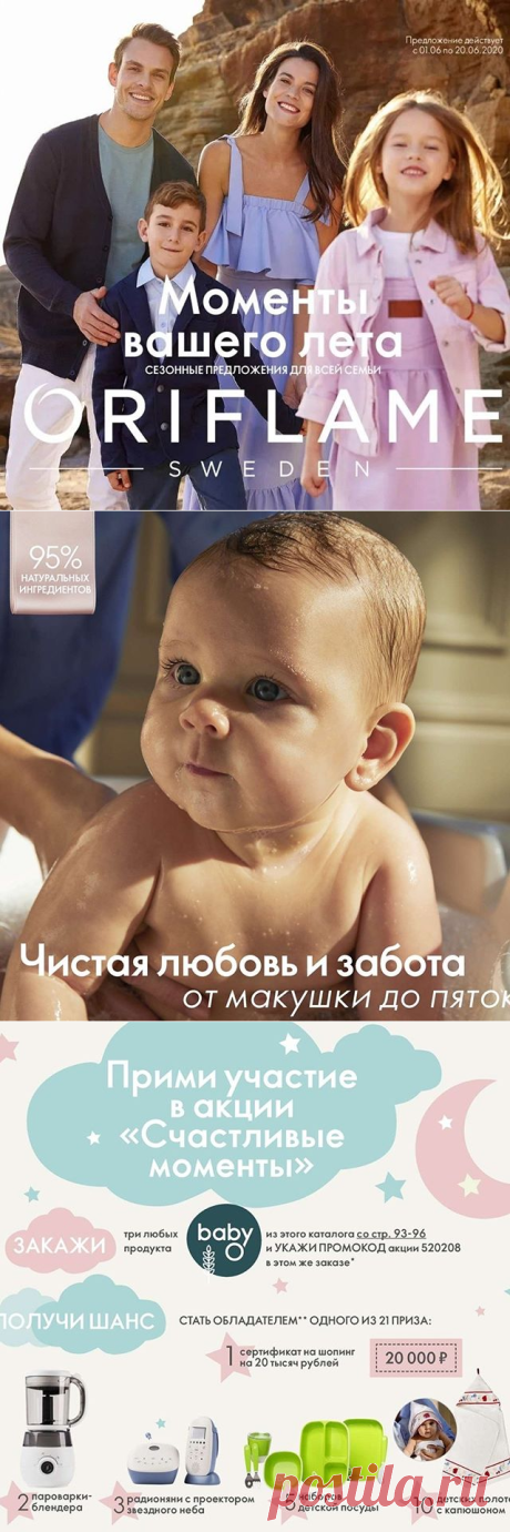 Лина (@kosmetika.akzii) • Фото и видео в Instagram
