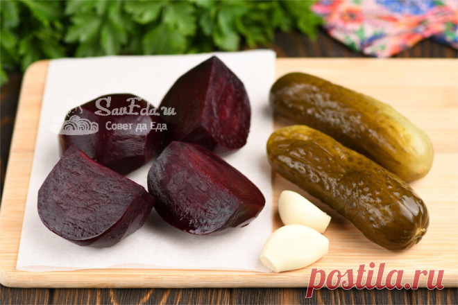 Из свеклы и соленых огурцов готовлю вкусную закуску (необычная подготовка огурцов) | Совет да Еда | Яндекс Дзен