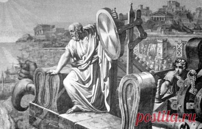 Разбираем тему: Правда или нет о «зеркалах Архимеда», которые сожгли римский флот