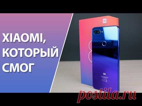 Обзор Xiaomi Mi 8 lite. Снова лучший?