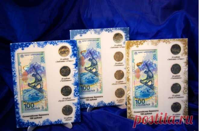 Новые купюры России 2018 года: пластиковые 100 рублей к чм 2018, фото Не так давно стало известно, что Центральный банк России намеревается в 2018 году выпустить новую купюру достоинством 100 рублей, посвященную будущему Чемп