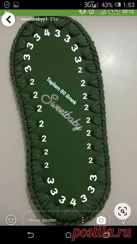 Pin page
