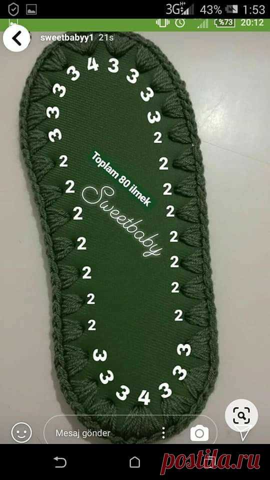 Pin page