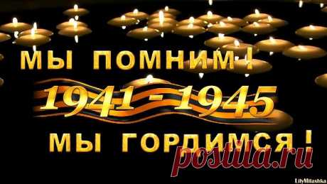 С ДНЕМ ПОБЕДЫ!!!