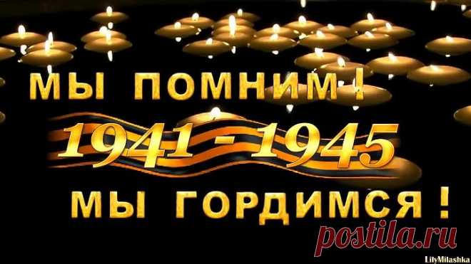 С ДНЕМ ПОБЕДЫ!!!