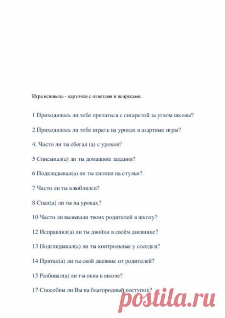 Сценки на вечере встречи одноклассников: 9 тыс изображений найдено в Яндекс.Картинках