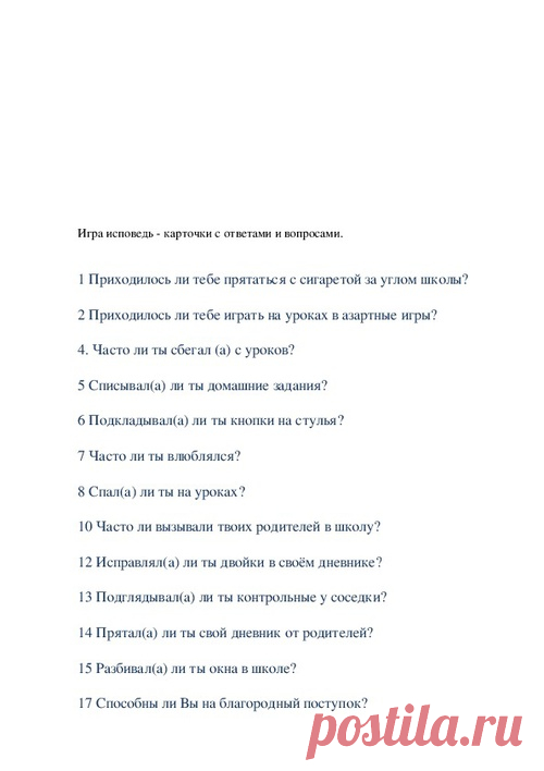 Сценки на вечере встречи одноклассников: 9 тыс изображений найдено в Яндекс.Картинках
