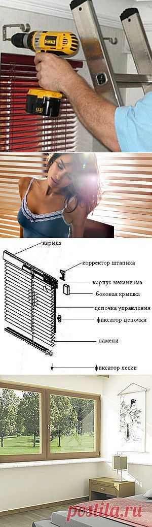 Установка жалюзи на окна своими руками: со сверлением и без