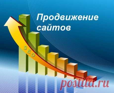 Сайт  interpult studio создавался для помощи в размещении и рассылке объявлений, рекламных материалов на доски объявлений и тематические площадки (интернета, Рунета) России, Беларусь, Украины, для профессиональных seo оптимизаторов и агентств для помощи в продвижении и раскрутке сайтов.