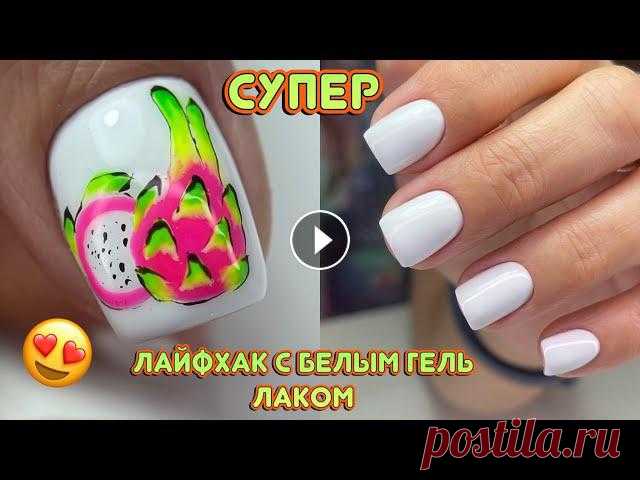 В этом видео будем выполнять маникюр на очень сухих руках. Рассмотрим особенности работы с сухой кожей рук, а так же чем отличается форма квадрат в но...