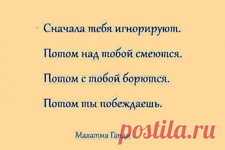 истина