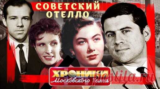 Советские гастроли итальянских музыкантов. Центральное телевидение | Центральное Телевидение | Дзен