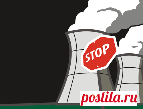 Почему развитие атомной энергетики вредно для России?