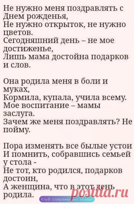 Новости