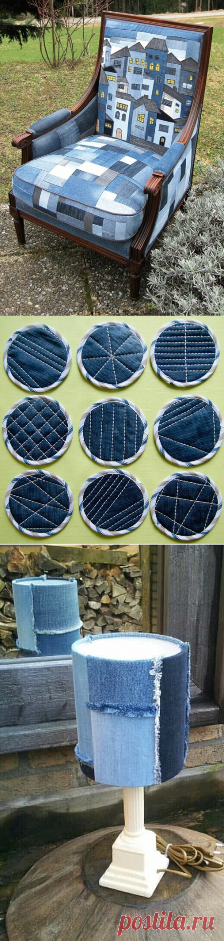Что можно сделать из джинсовой ткани 👖? | Handmade “Рукодельница” | Яндекс Дзен