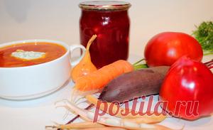 Борщевая заправка. Заготовки на зиму рецепт с фото