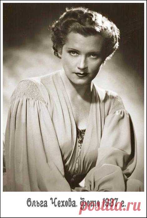 Истории об искусстве. Ольга Чехова - актриса и разведчица В любой статье про эту актрису, если о ней начинают писать, почти всегда присутствует эпитет 