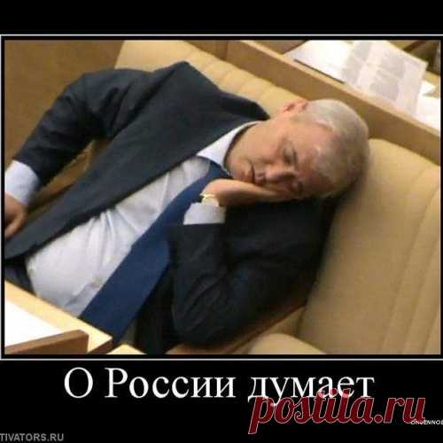 "РАБОТА" ДЕПУТАТОВ - выгонять прогульщиков?