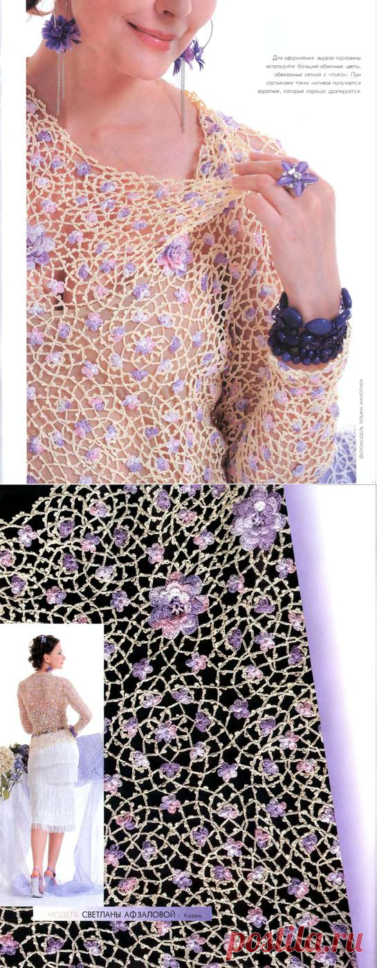 Ирландское кружево